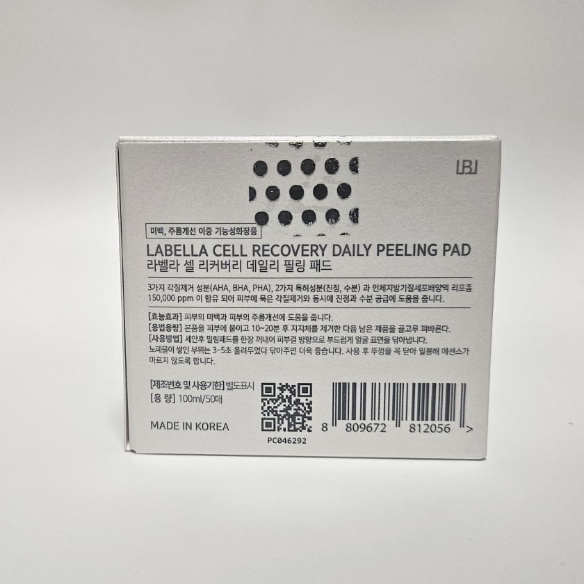 라벨라 셀 리커버리 필링 패드(100ml,50매) + 비덴 미라클 마스크팩 무료 이미지 7