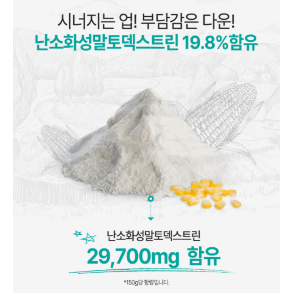 알파CD 분말 알파시디 효능 3통3개월분 알파 시클로 덱스트린 씨디 시클로덱스트 시티 이미지 6