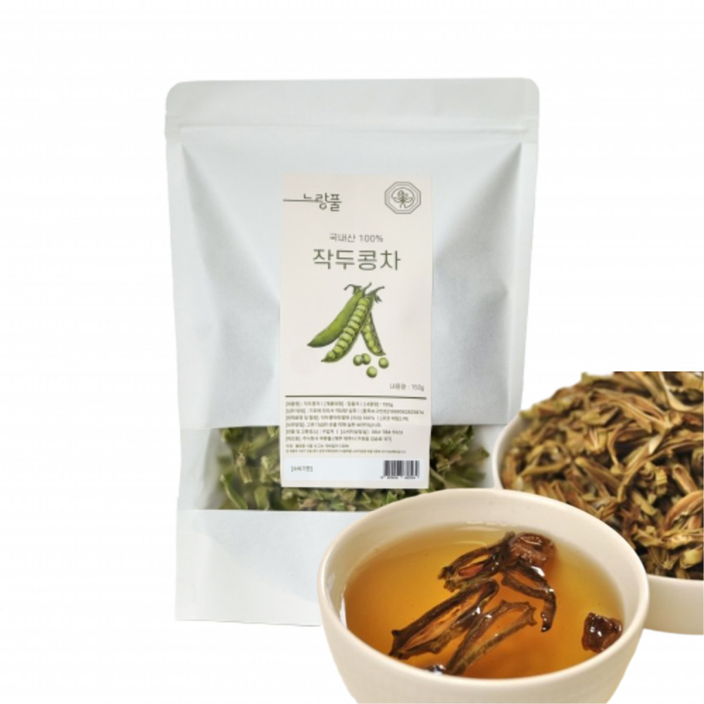 작두콩차 건작두콩 말린것 노폐물배출 무농약 효능 국산 국내산 볶은 150g