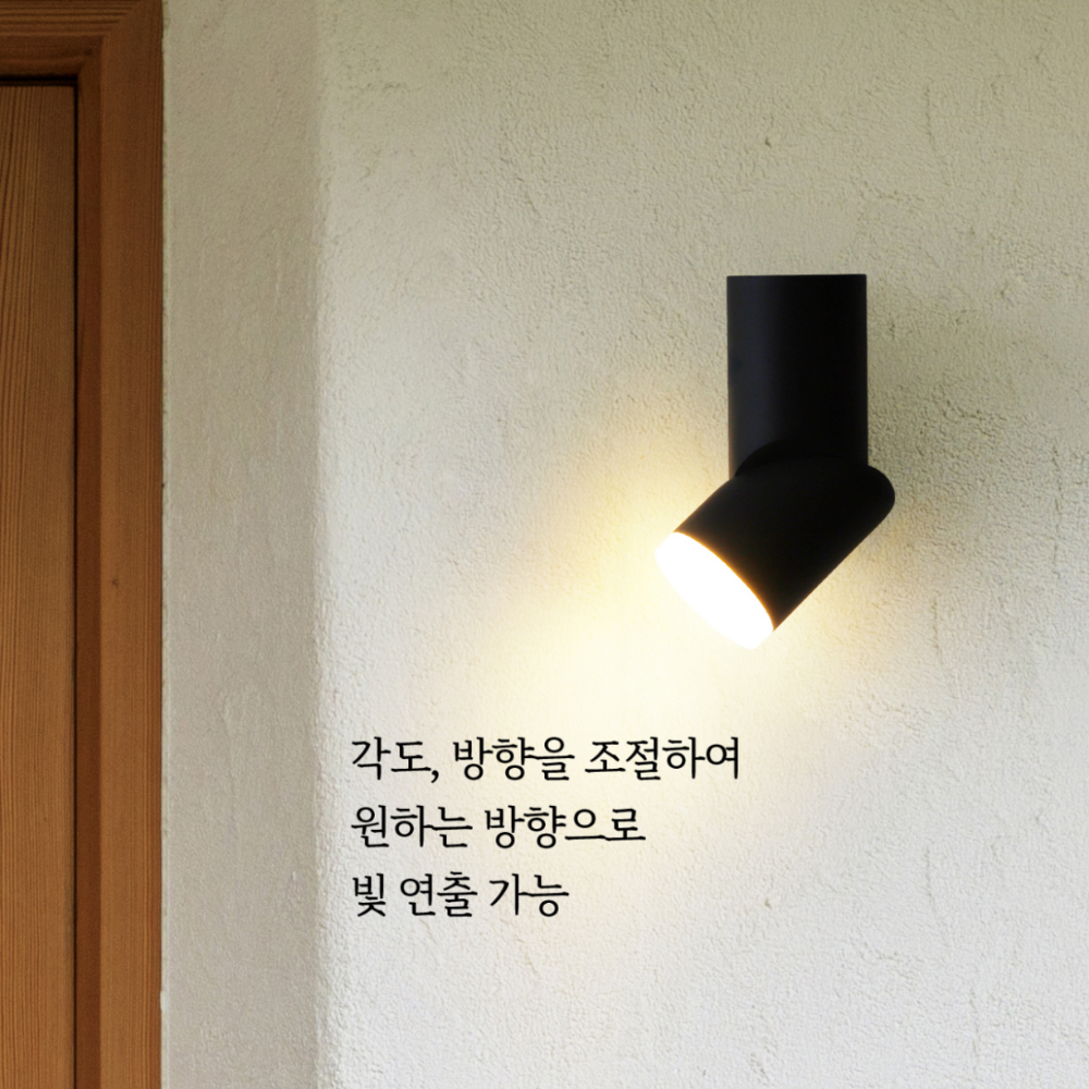 외벽등 LED 모던 외부 베란다 포인트 원형 벽등 벽부등 화이트 - 상세 이미지 2