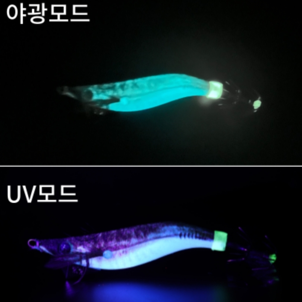 백경 이카플렉스 슬로우 한치에기 10번 전갱이, 2.2호 - 상세 이미지 3