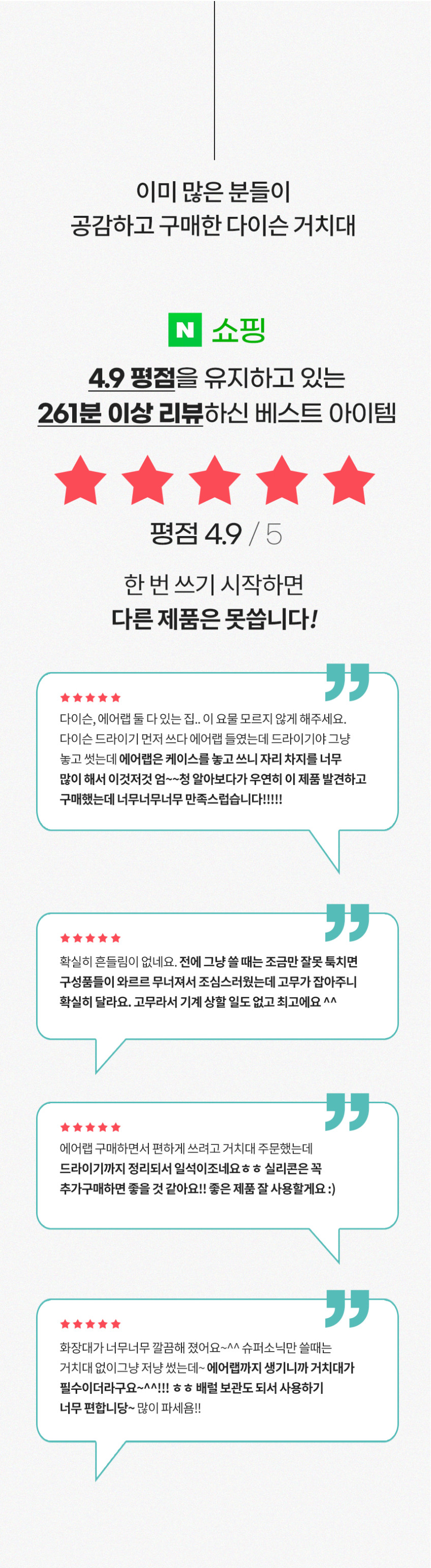 다이슨 에어랩 거치대 드라이기 롱배럴 거치대 코안다 2X 툴 배럴 정리함 판매처 상세 정보 이미지 1