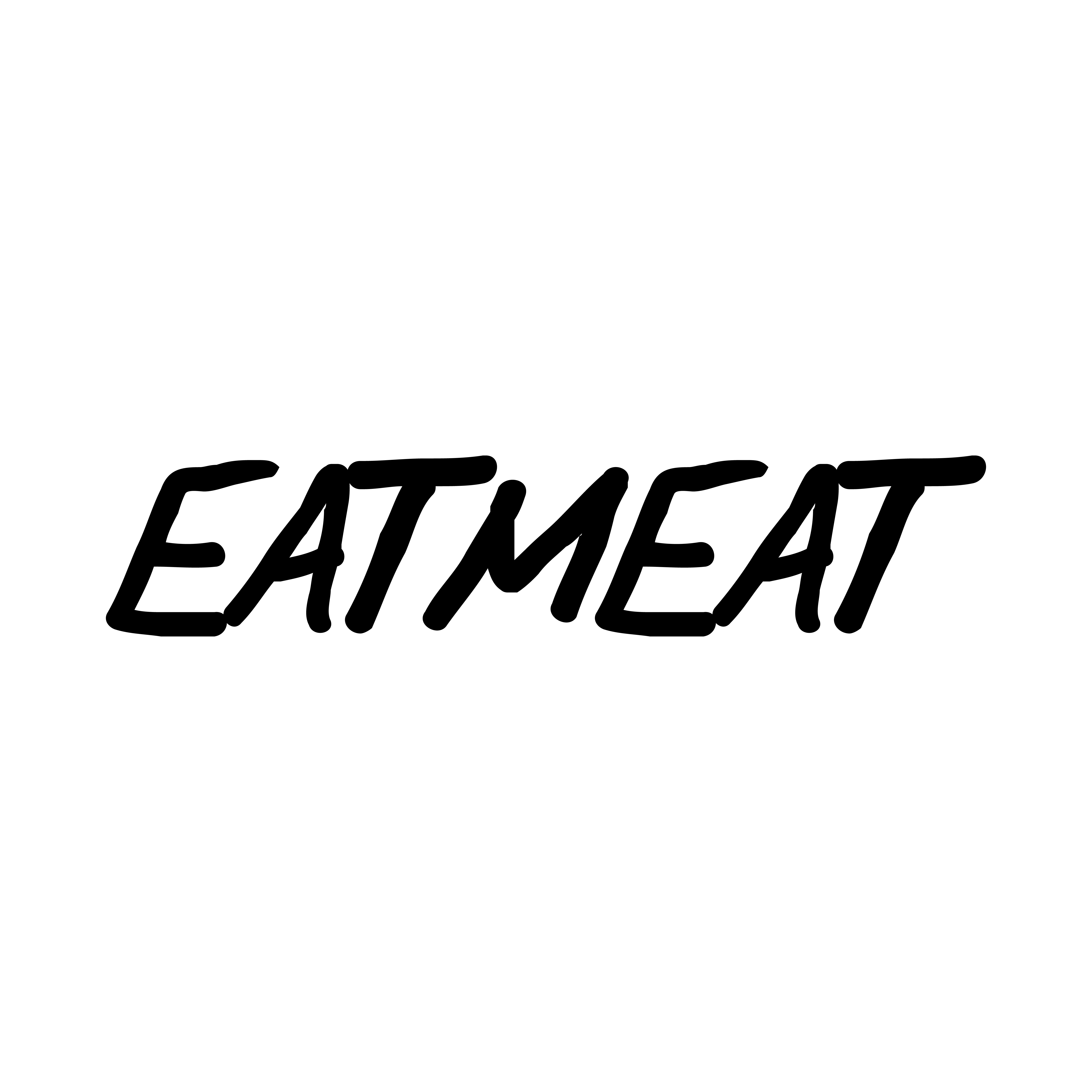 잇밋 E.MEAT 스토어 로고