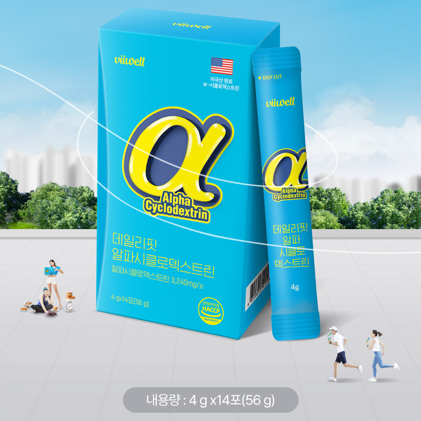 새로운루틴 알파CD 알파시클로덱스트린 분말 스틱 14포 2박스 상큼한 레몬맛 - 상세 이미지 2