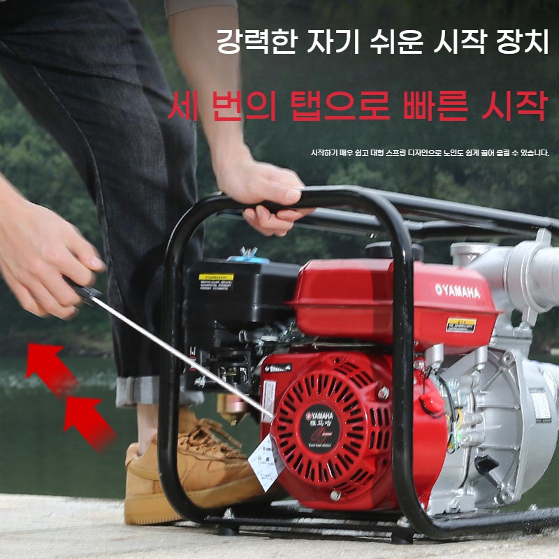 엔진양수기 농업용 고양정 고압 워터펌프 4행정 2인치 양수기 1세트 - 상세 이미지 3