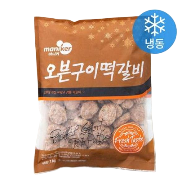 마니커에프앤지 오븐구이떡갈비 (냉동), 1kg, 1개 one option : 놀이터유통