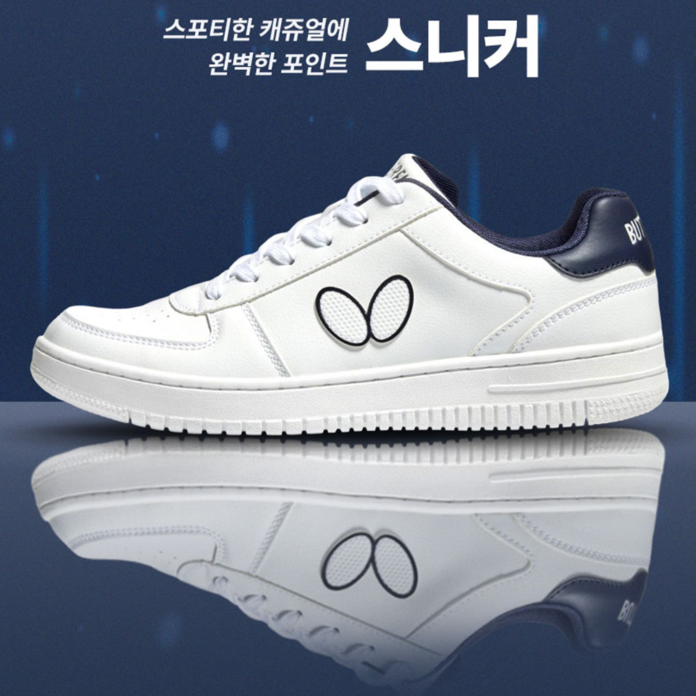 버터플라이 탁구화 레조라인 스니커즈 화이트 2025 - 상세 이미지 2