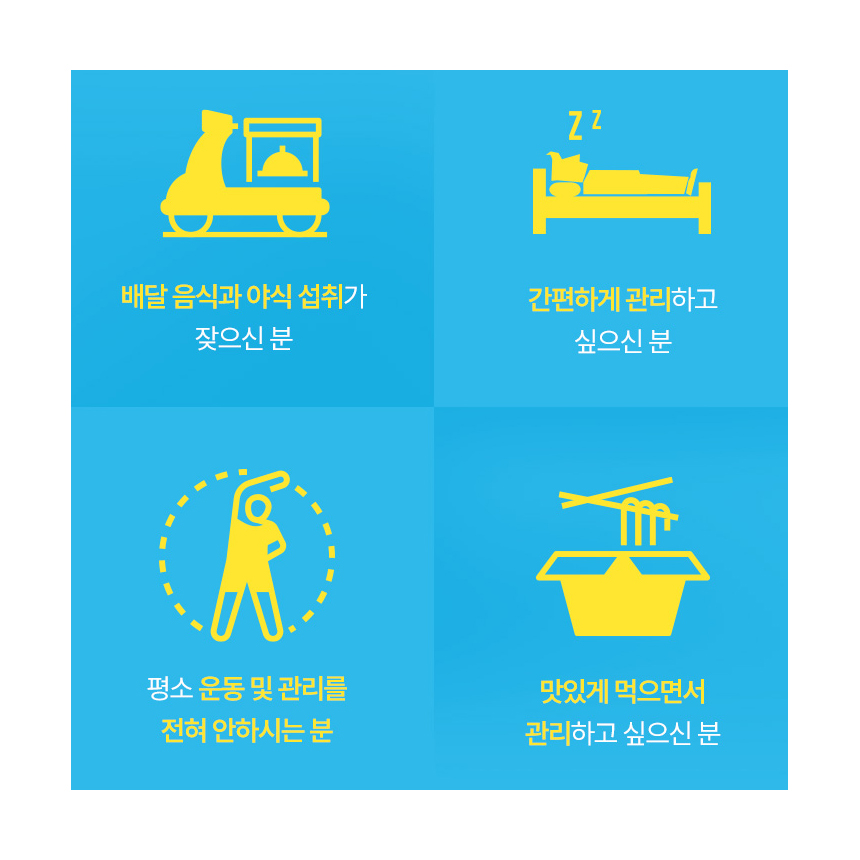 새로운루틴 알파CD 알파시클로덱스트린 분말 스틱 14포 2박스 상큼한 레몬맛 이미지 8