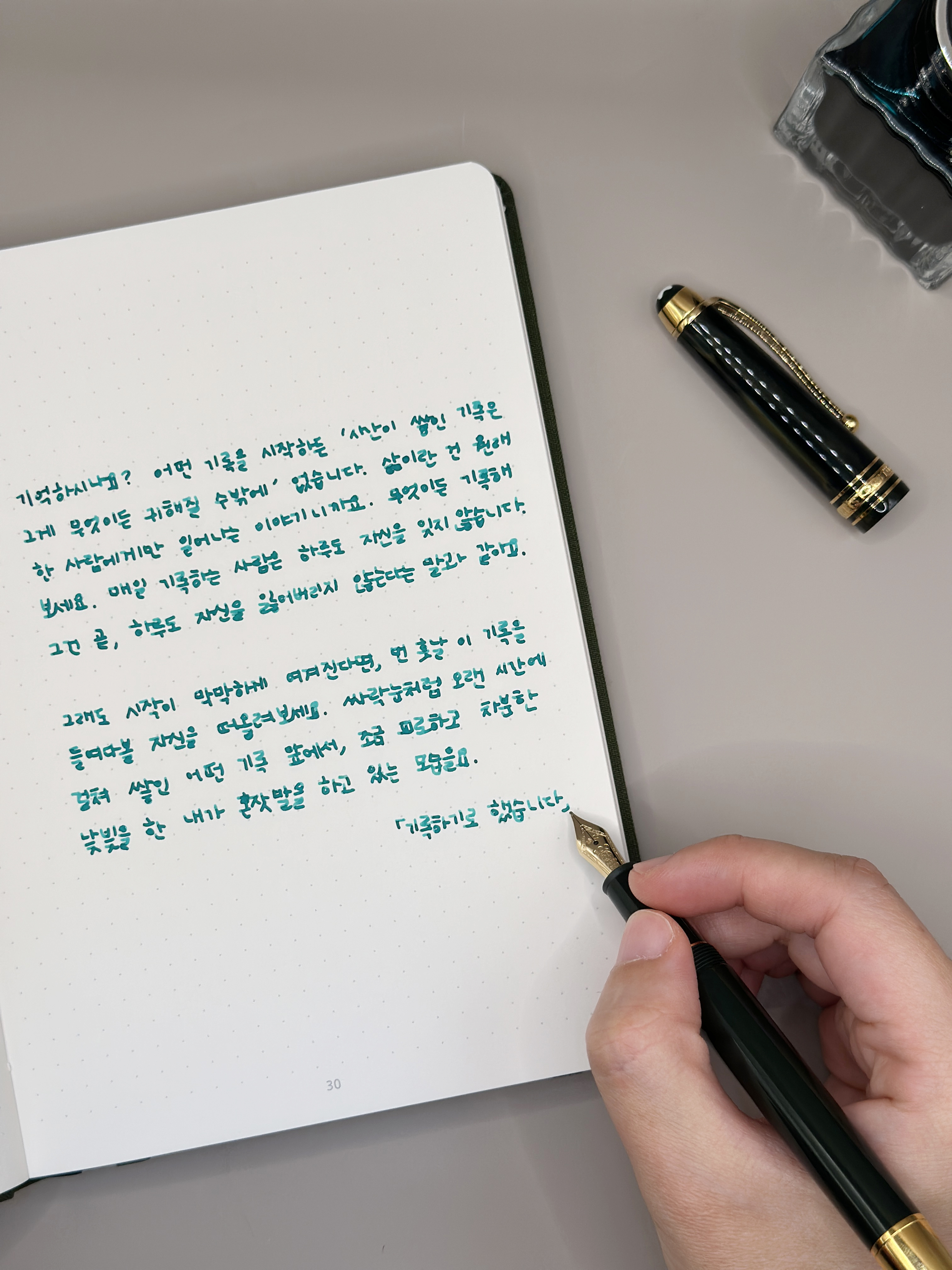 인생상점 클로버 에디션 네잎클로버 고급 만년필 노트 불렛저널 도트그리드 선물 B6 미니노트 필사노트 - 상세 이미지 3