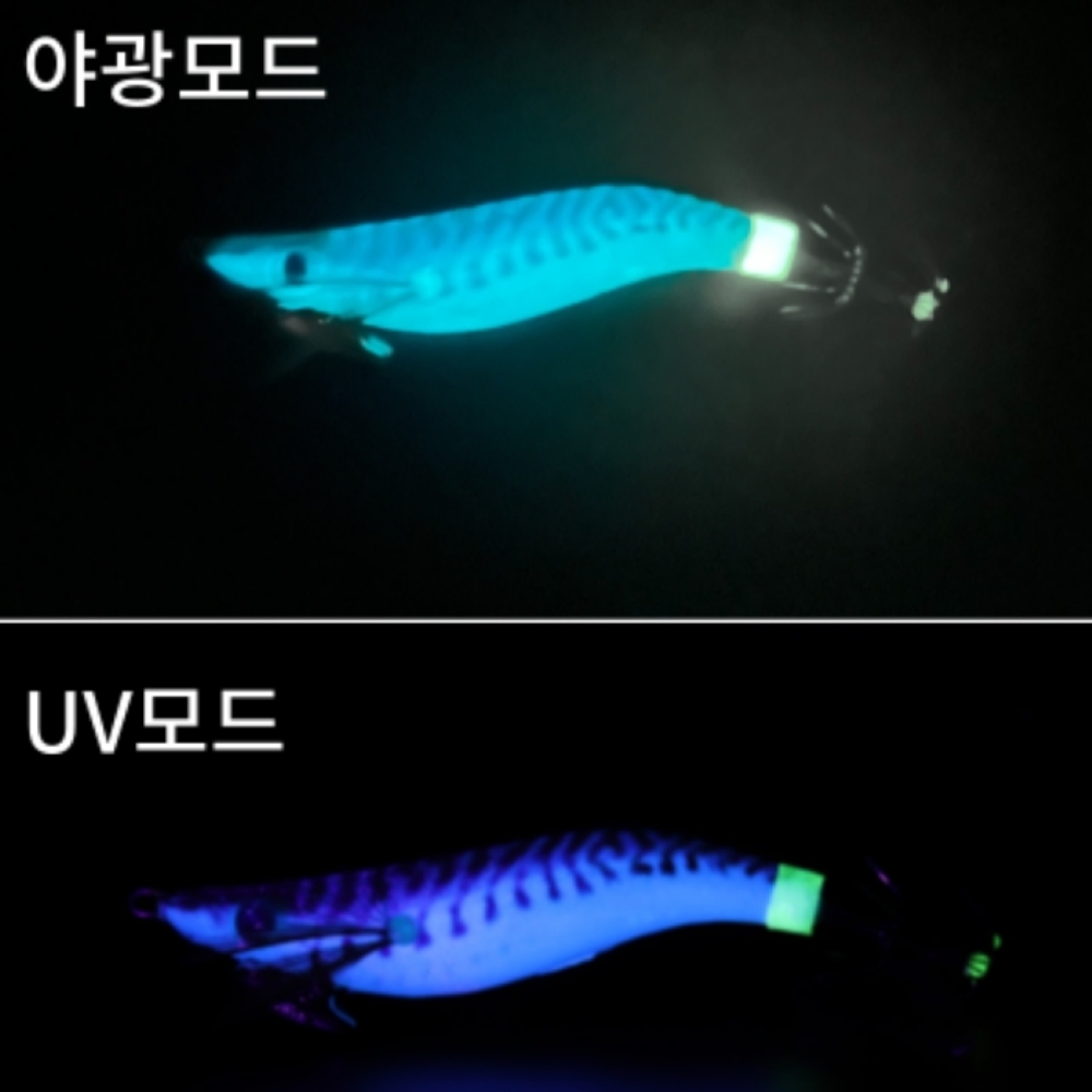 백경 이카플렉스 슬로우 한치에기 9번 고등어, 2.2호 - 상세 이미지 3
