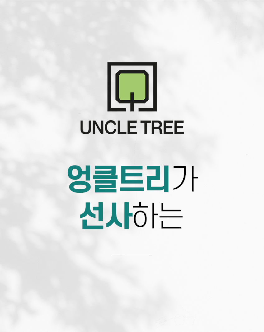 야외벤치 의자 정원 테라스 야외용 공원 카페 나무 더블체어 판매처 상세 정보 이미지 1