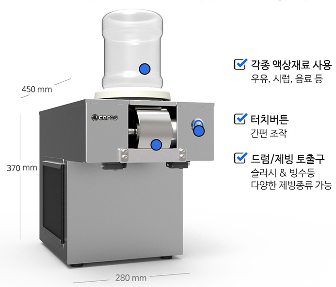 눈꽃빙수기 우유빙수기계 캐로스 업소용 카페빙수기 팥빙수 설빙 130kg 수냉식