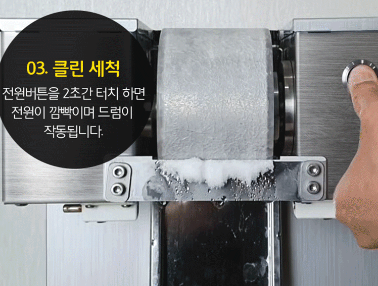 눈꽃빙수기 우유빙수기계 캐로스 업소용 카페빙수기 팥빙수 설빙 200kg 수냉식