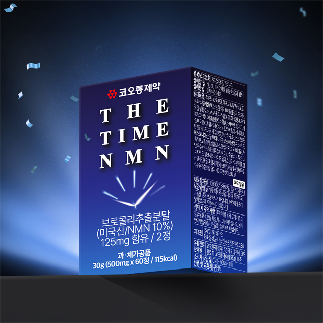 코오롱제약 더타임 식물성 NMN(엔엠엔) 브로콜리추출분말 적포도 농축분말 함유 500mg x 60정 - 상품 이미지