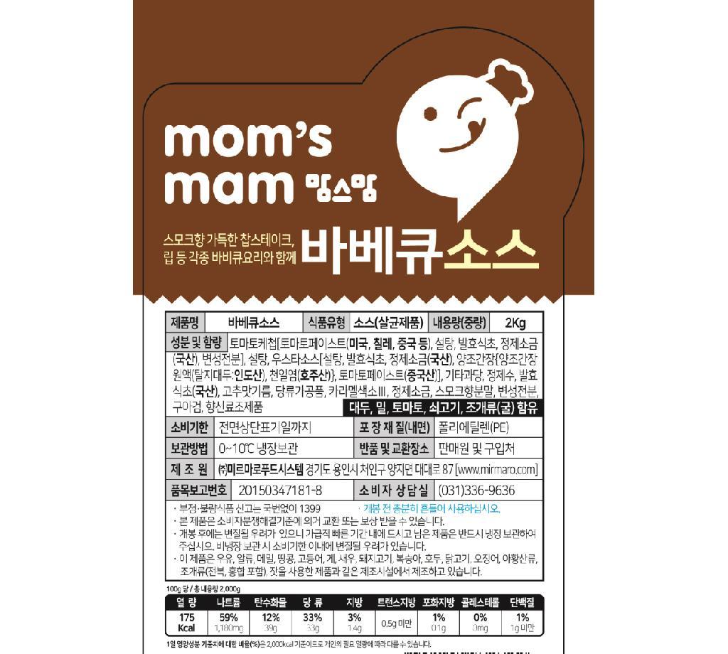 바베큐소스 맘스맘 2kg : 식재온