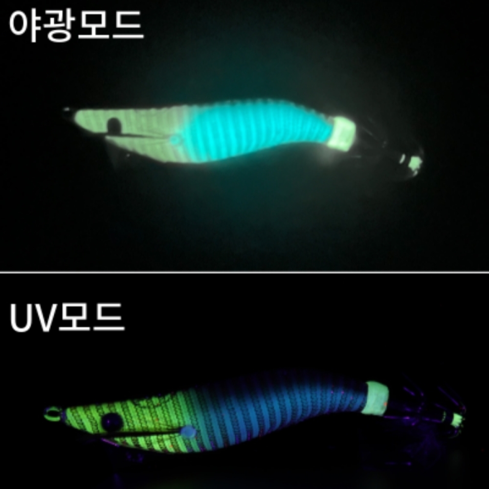 백경 이카플렉스 슬로우 한치에기 8번 옐로우블랙, 2.2호 - 상세 이미지 3