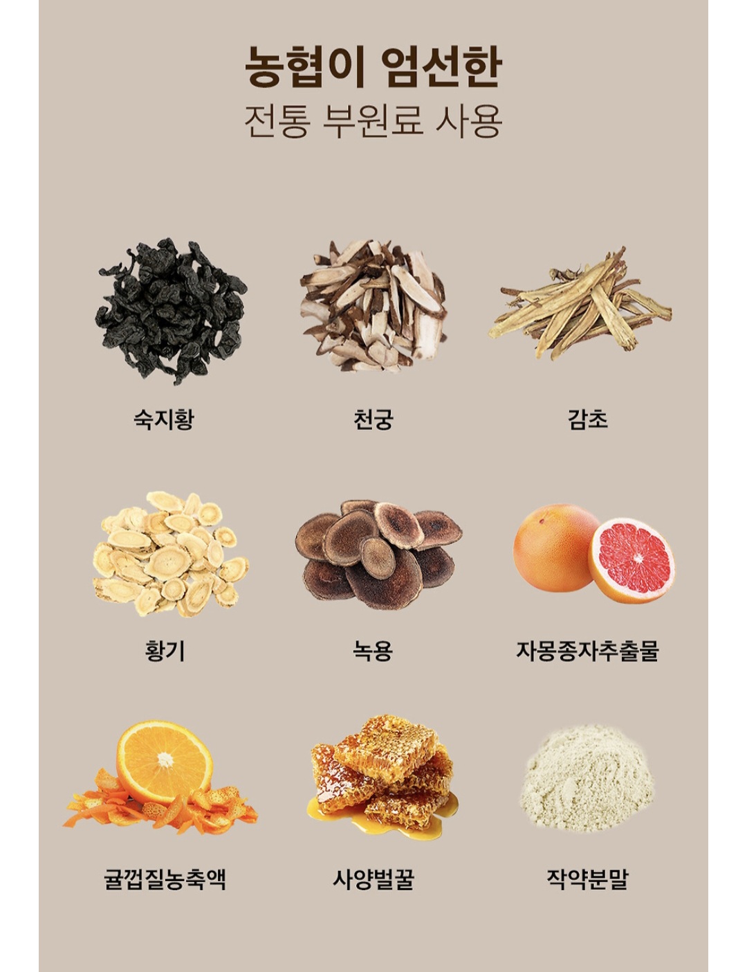 ☆☆한삼인 홍삼스틱 선물세트☆☆ : The Beautiful