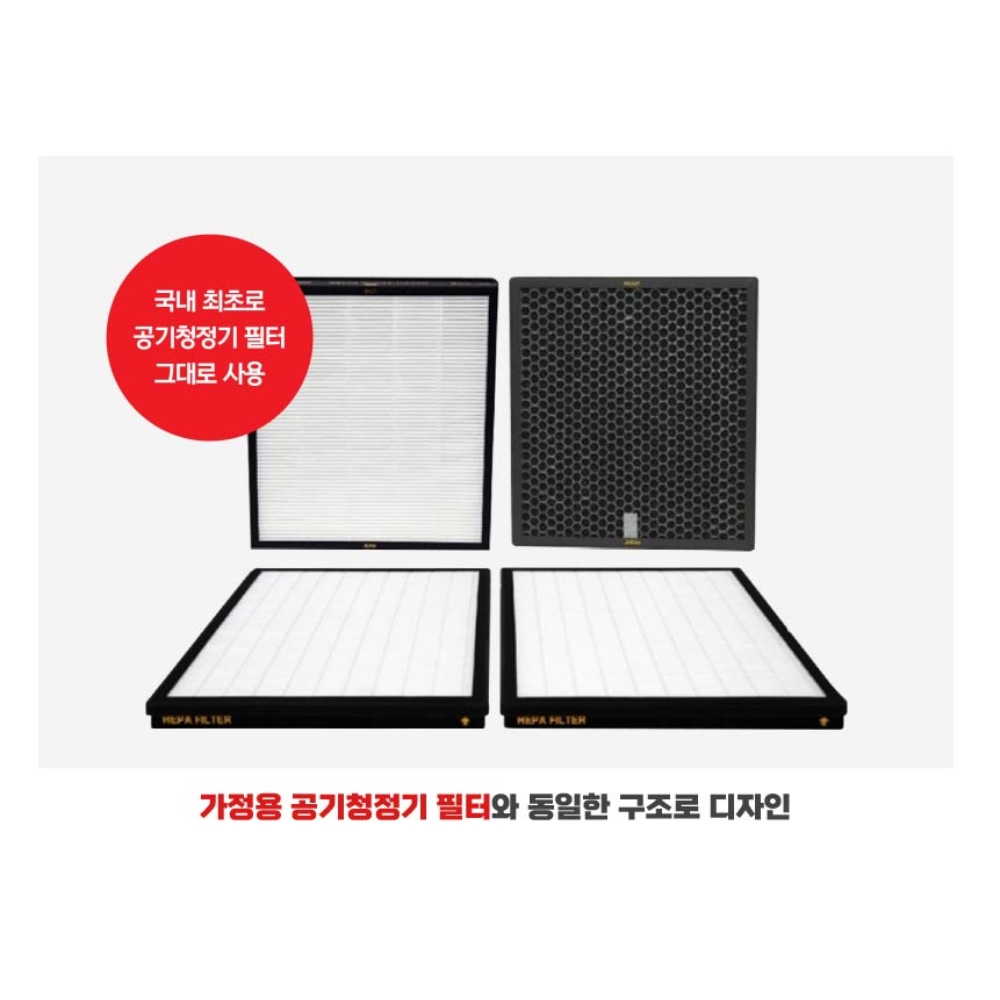 노미스 기아 차량용 자동차 에어컨필터 탈취 헤파 활성탄 기아H001 현대 쉐보레 쌍용 삼성 이미지 8