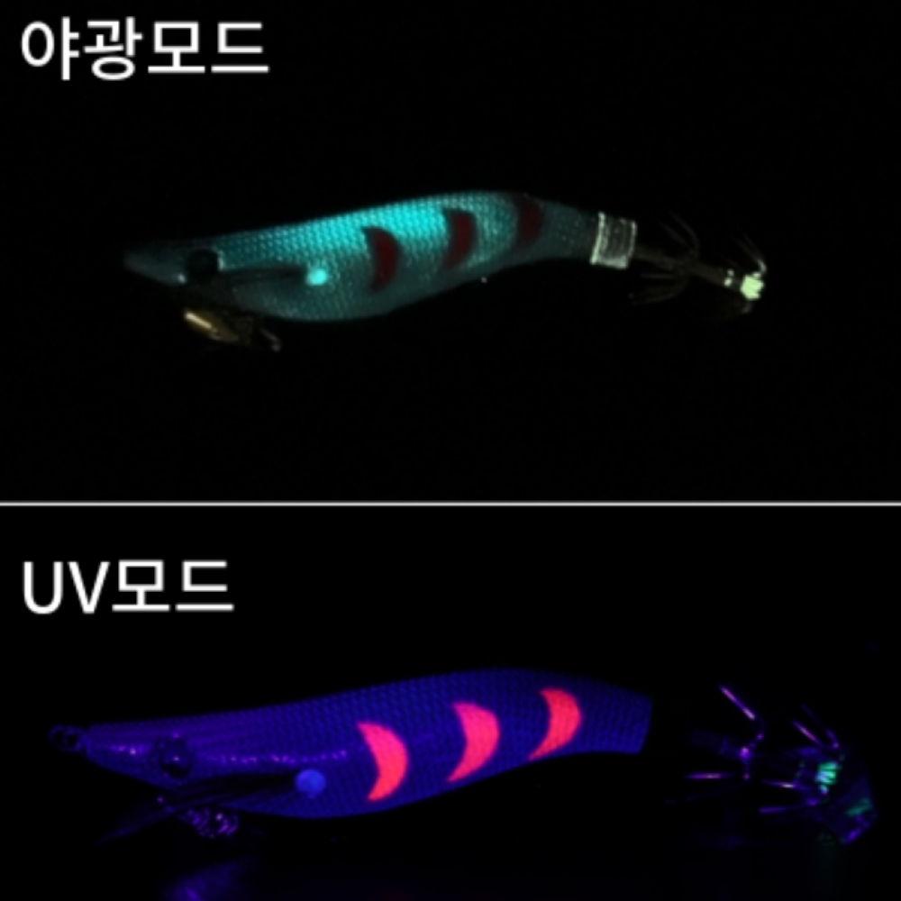 백경 이카플렉스 슬로우 한치에기 11번 블랙핑크, 2.2호 - 상세 이미지 3