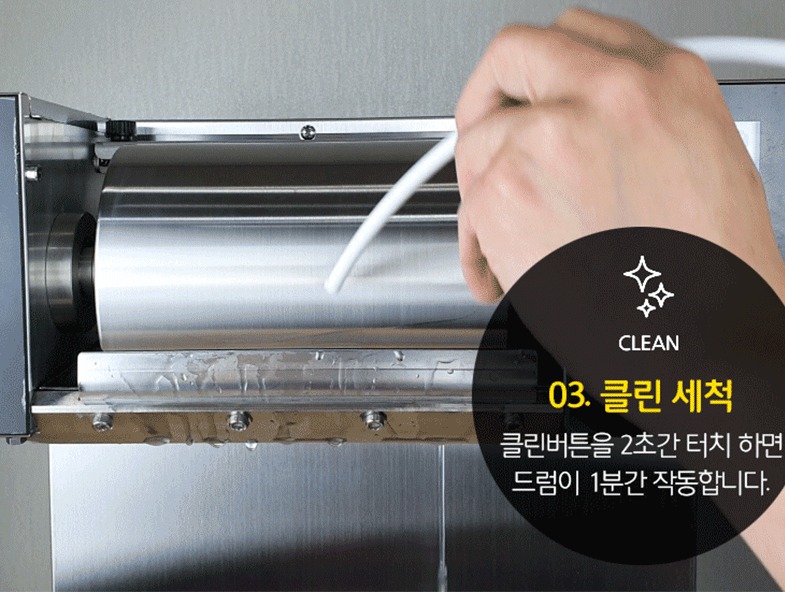 눈꽃빙수기 우유빙수기계 캐로스 업소용 카페빙수기 팥빙수 설빙 300kg 수냉식