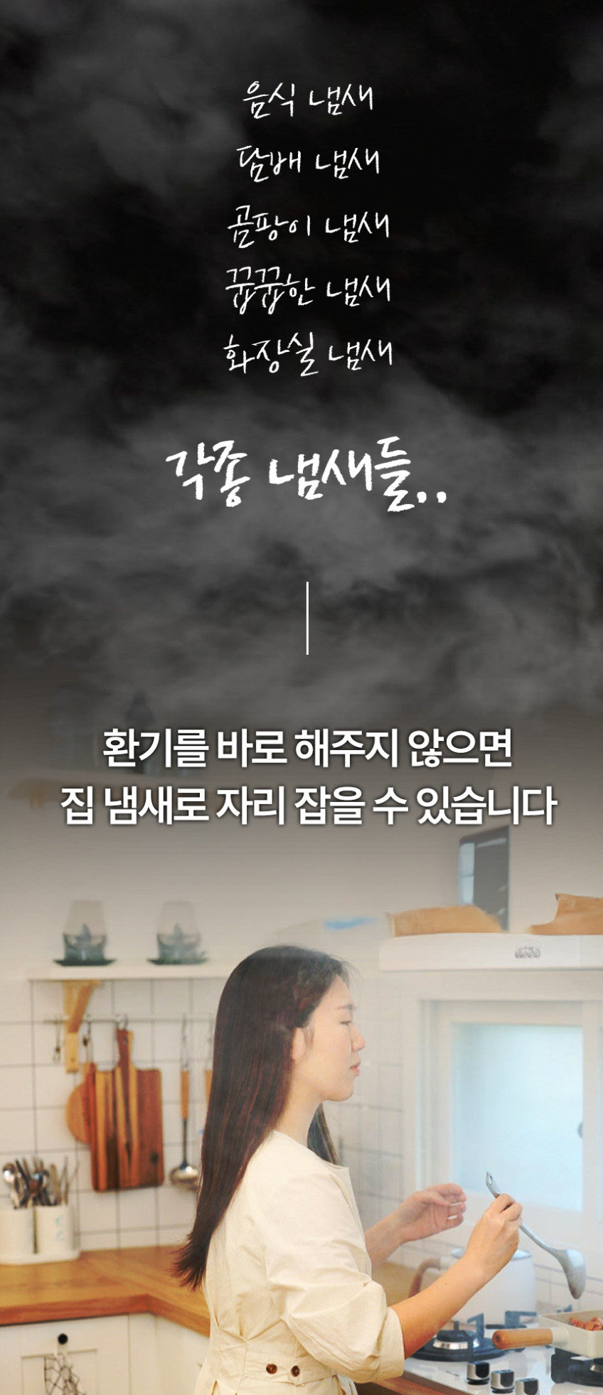 이지팬 창문환풍기 창틀 이동식환풍기 주방 욕실 결로예방 저소음환풍기 무타공 설치-중형 판매처 상세 정보 이미지 3