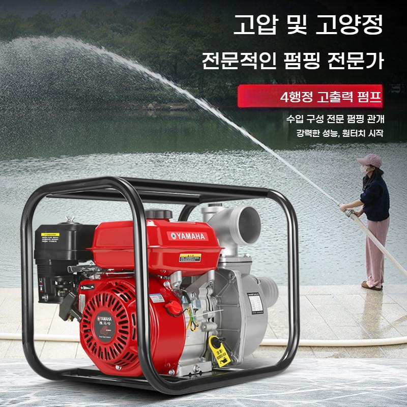 엔진양수기 농업용 고양정 고압 워터펌프 4행정 2인치 양수기 1세트 - 상세 이미지 2