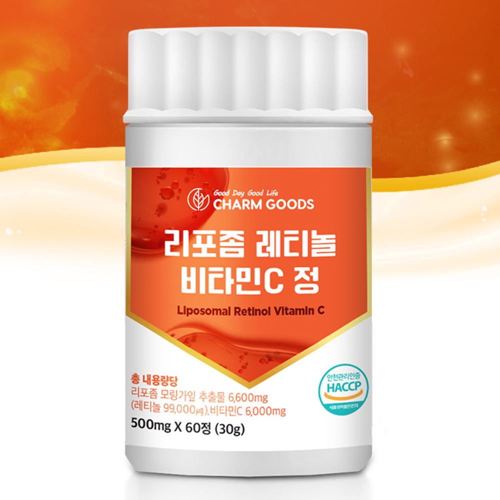 초 저분자 펩타이드 어린 콜라겐 레티놀a 엘라스틴 피쉬 분말 타블렛 60정 3개 - 상세 이미지 5