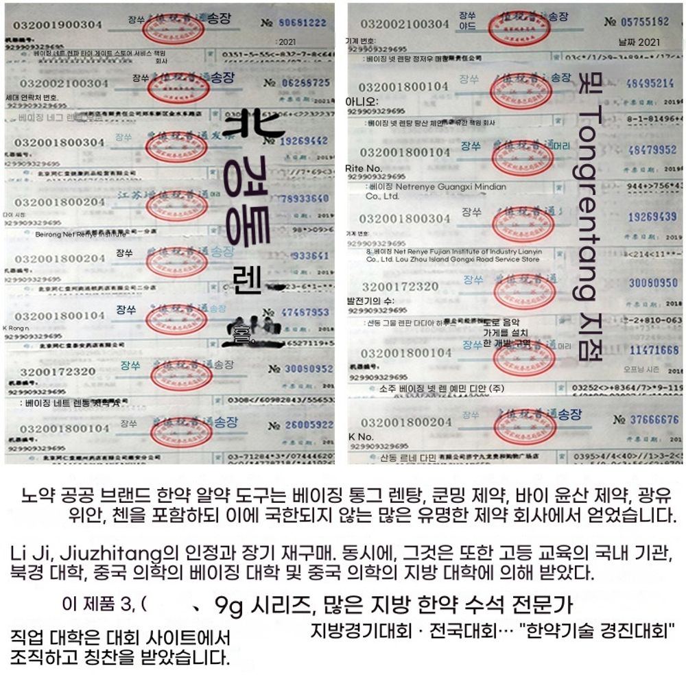 롤 제환기 한의원 틀 수제 코팅기 수동 당의 플레이트 : 찜꽁꽁샵