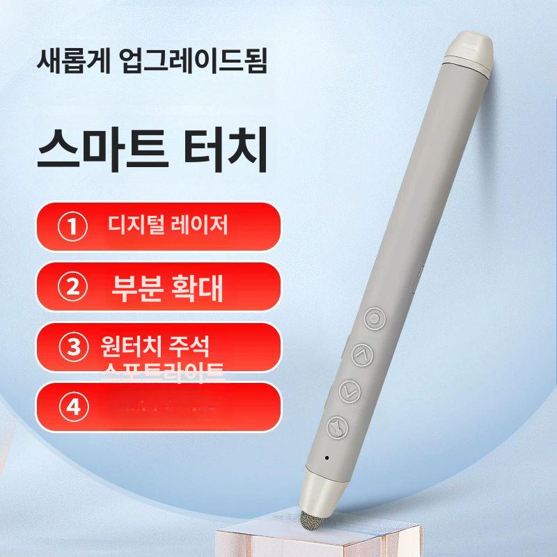 충전식 전자칠판펜 PPT 페이지터닝 스마트펜 강의용 다기능 블랙 클릭 넘김-확대적외선 - 상세 이미지 2