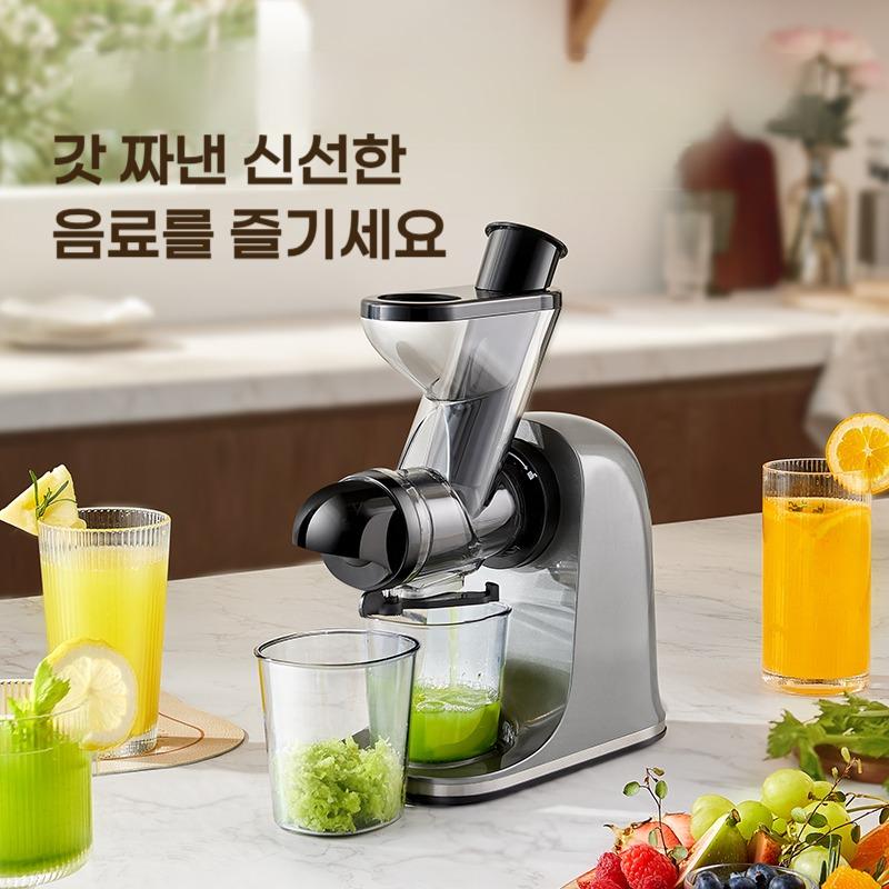 찌꺼기 자동분리 저소음 착즙기 저속 저온 산화감소 간편분해 간편세척 믹서기 원액기 채소 과일 다기능 - 상품 이미지