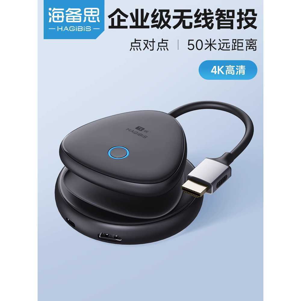 무선 HDMI 송수신기 4K 셀렉터 미러링 UHD 5G 50M - 상세 이미지 4