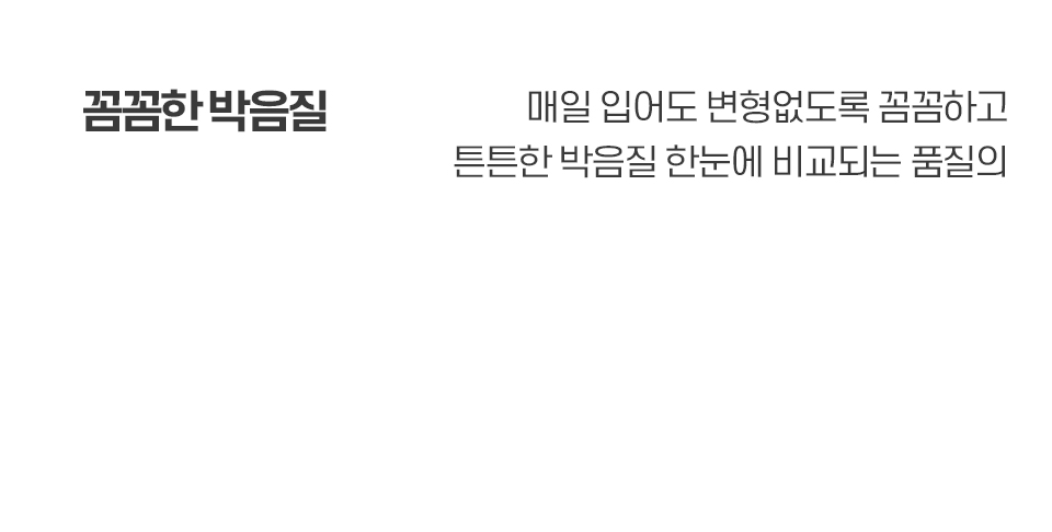 [오늘출발][자체제작] 핀턱 트레이닝 버뮤다 하프 팬츠 와이드 벌룬 트레이닝 헬스 7부 반바지 (3 color) 상세 이미지 28