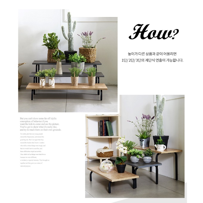 좁고 긴 테이블 화분 테이블 소파 틈새 선반 장식 테이블