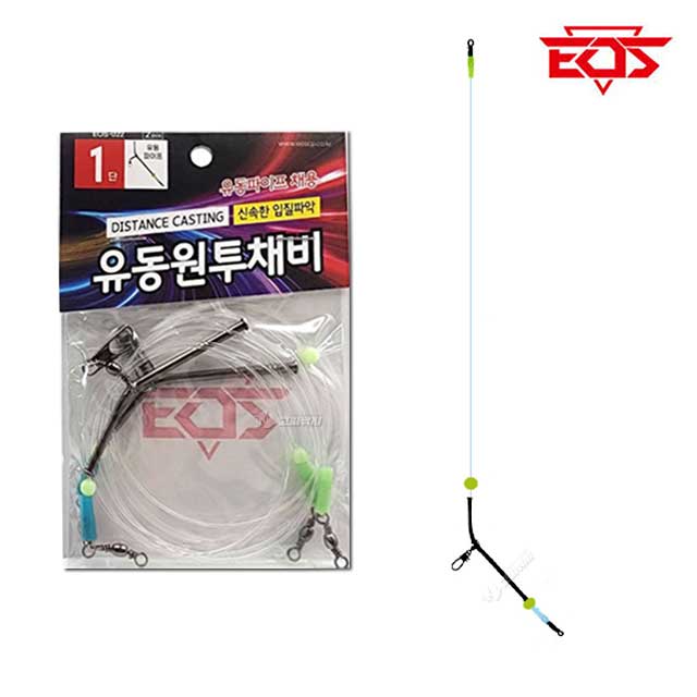 이오스 유동 원투채비 스네이크 천평 천칭 채비 밑걸림방지 1단