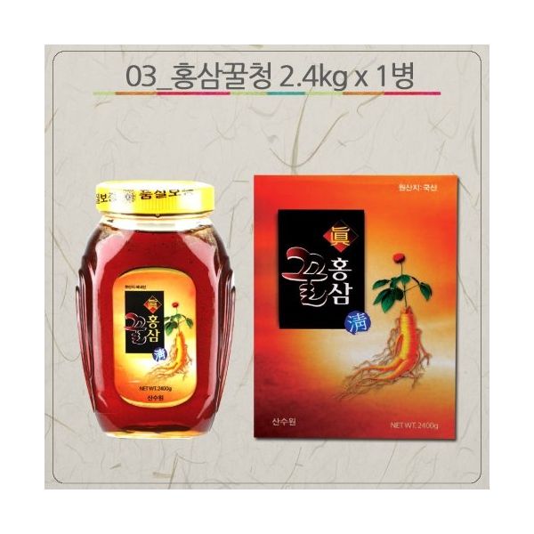 산수원 03홍삼꿀청 2.4kg 홍삼음료 선물세트 : modern8067