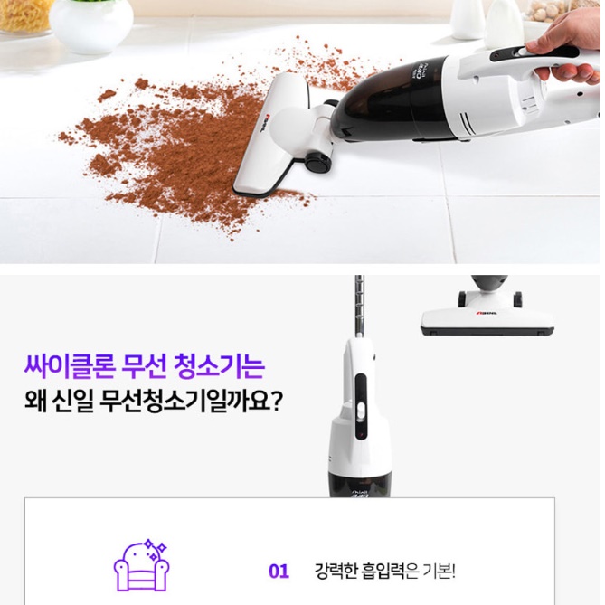 사무실 진공 청소기 사무실용 청소기 사무용 영업용 매장 카페 청소기 - 상세 이미지 3