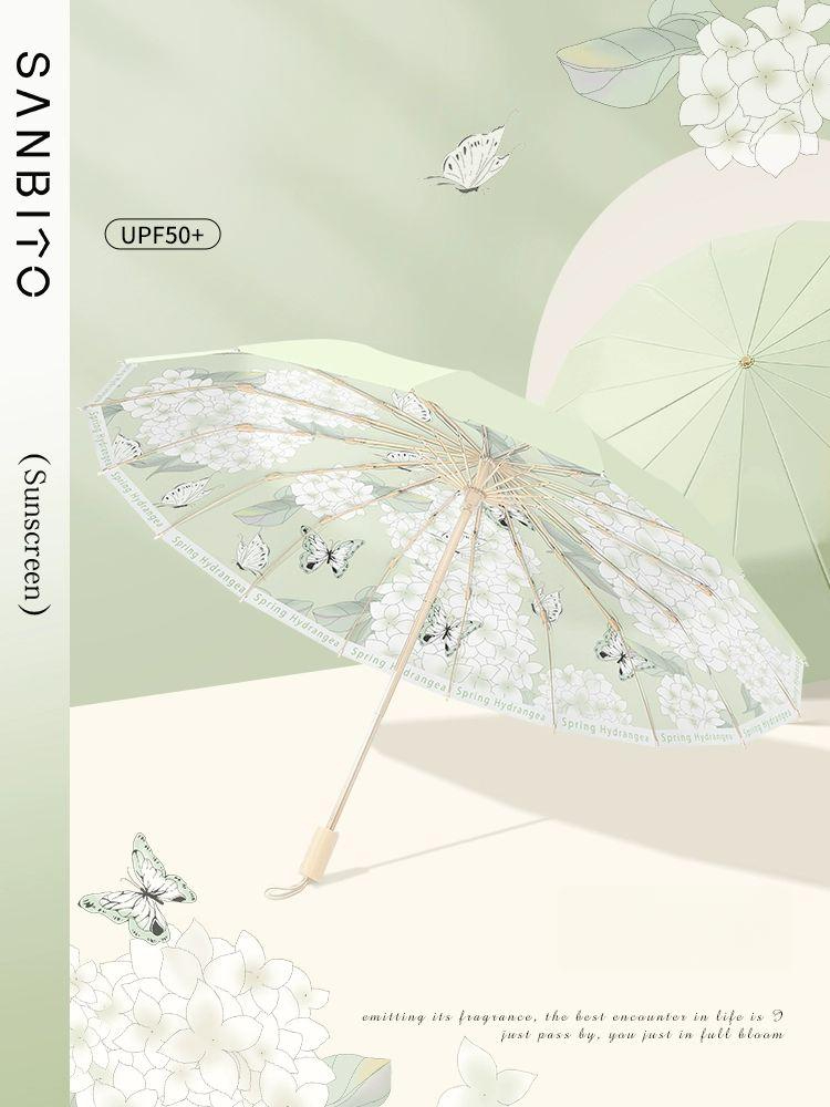 양산 일본풍 UV차단 초경량 3단 16개 뼈대 선물 플라워 - 상품 이미지