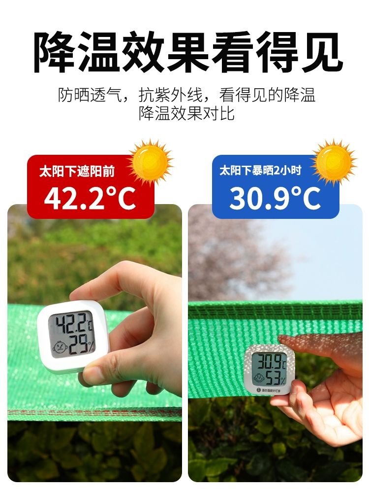 들깨망 멍석망 고추 매트 농업용 타작 돗자리 건조망 봉제 들깨 녹색 3 mx3 m - 상세 이미지 2