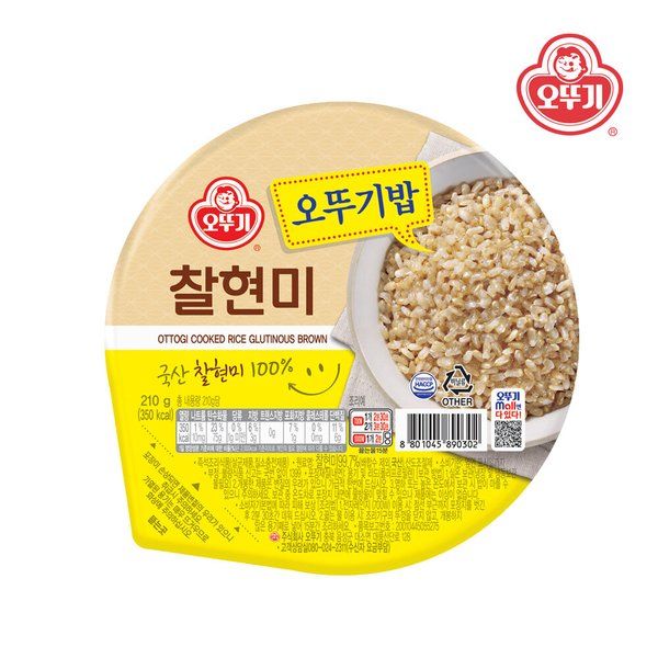 오뚜기 [오뚜기] 오뚜기밥 찰현미 210g x 12개 : 비유니마켓