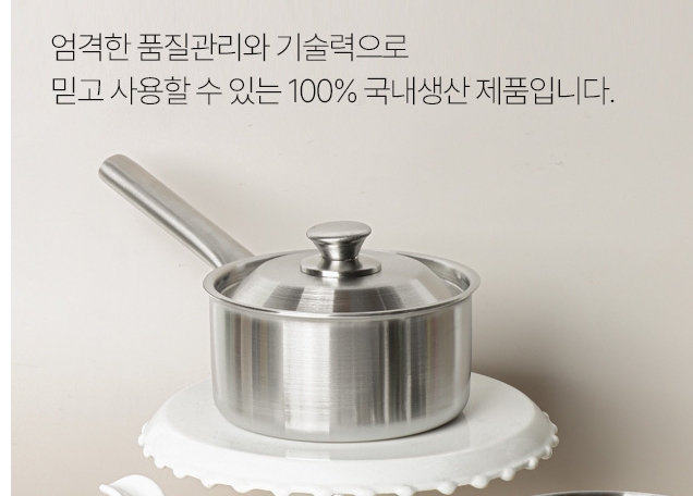 퀸센스 통3중 국내산고급스텐316 인덕션 겸용 이유식 냄비 아기와엄마를 위한냄비 - 상세 이미지 2