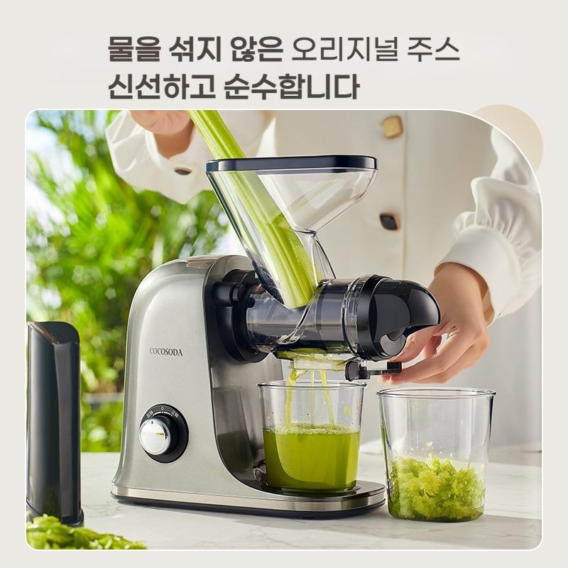 찌꺼기 자동분리 저소음 착즙기 저속 저온 산화감소 간편분해 간편세척 믹서기 원액기 채소 과일 다기능 - 상세 이미지 2