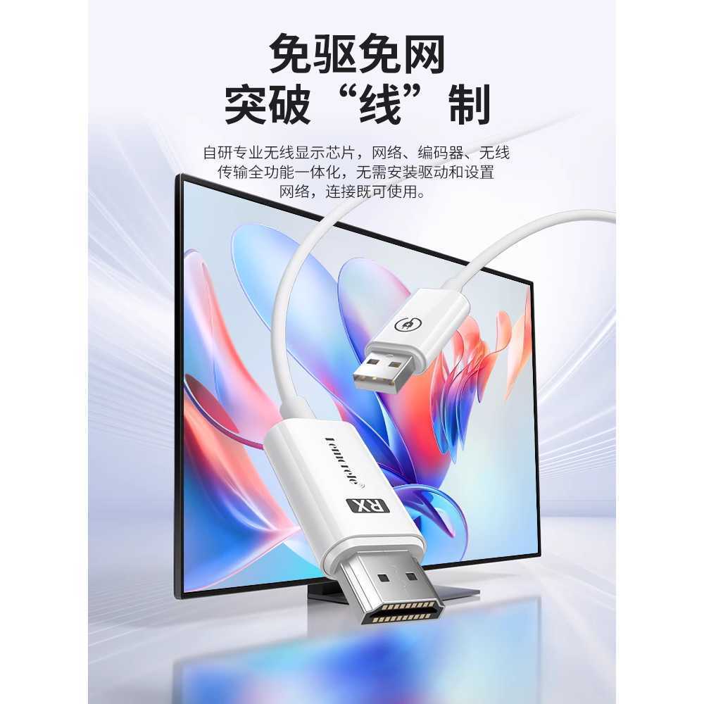 HDMI 분배기 장거리 모니터 고화질 노트북 증폭기 송신기 - 상세 이미지 3