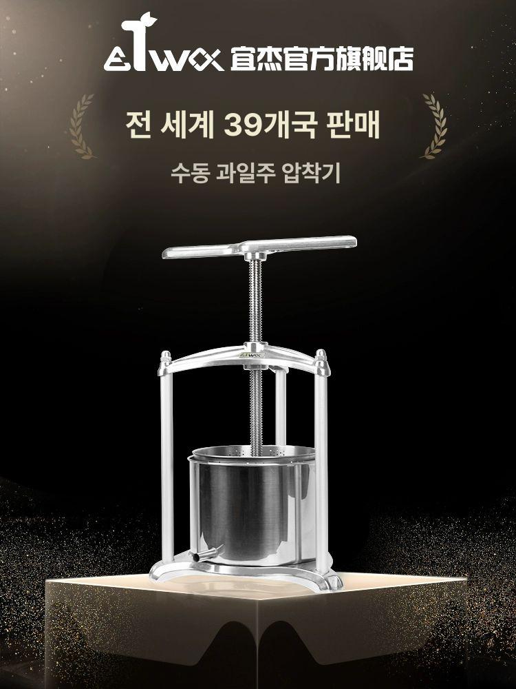 업소용 녹즙기 과일 업소용착즙기 프레스 압착기 대형 녹즙 3L 스테인레스 - 상세 이미지 3