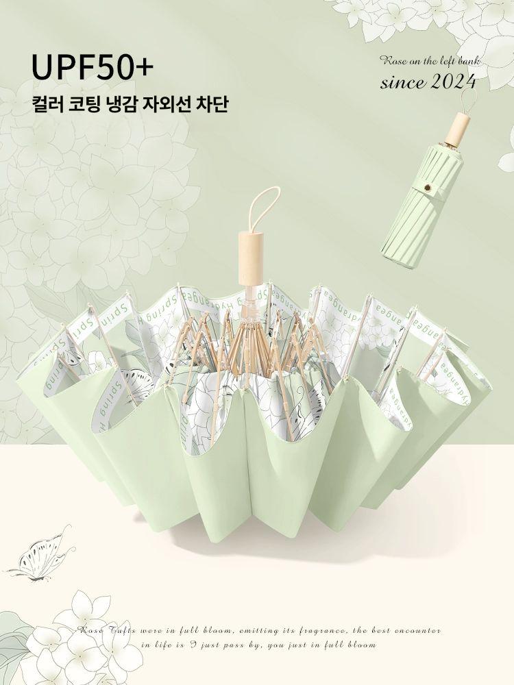 양산 일본풍 UV차단 초경량 3단 16개 뼈대 선물 플라워 - 상세 이미지 2