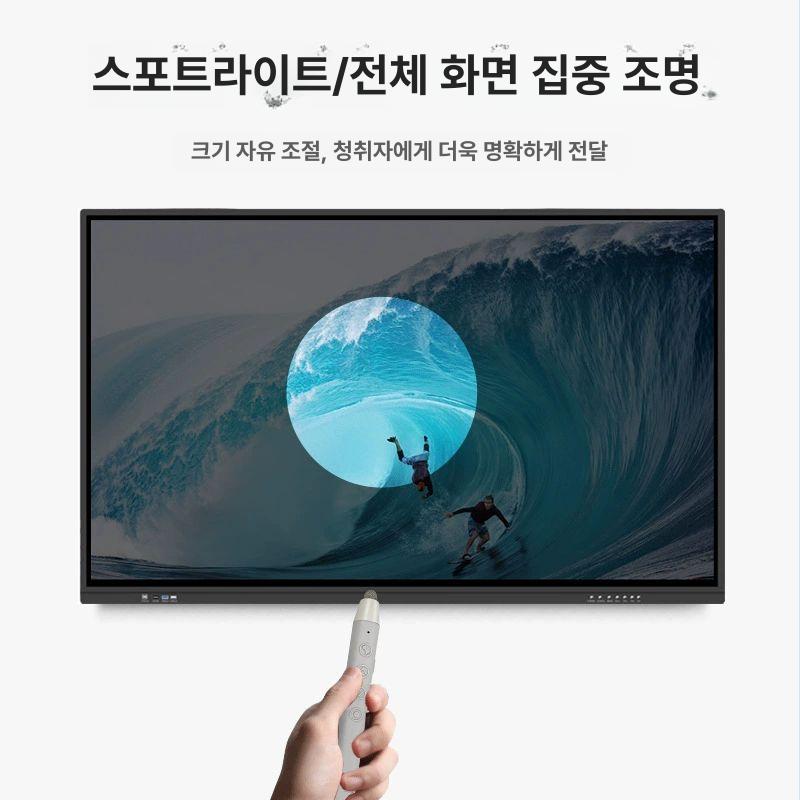 충전식 전자칠판펜 PPT 페이지터닝 스마트펜 강의용 다기능 블랙 클릭 넘김-확대적외선 - 상세 이미지 5