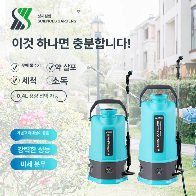 전동분무기 충전식 농약 살포기 농약분무기 5L 10L 자동 분사기 5L 1배터리 - 상세 이미지 3