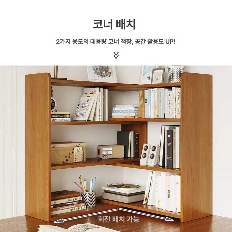 확장형 낮은책장 공간활용 서재 선반 거실 코너 낮은 코너책장 원목 2층 30-60cm - 상세 이미지 3