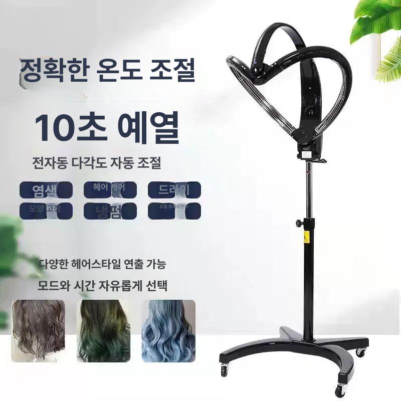 미용실열기구 열처리기 에어롤 파마 컬링 스탠드형 헤어 블랙 5호 블랙 스탠드 - 상세 이미지 4