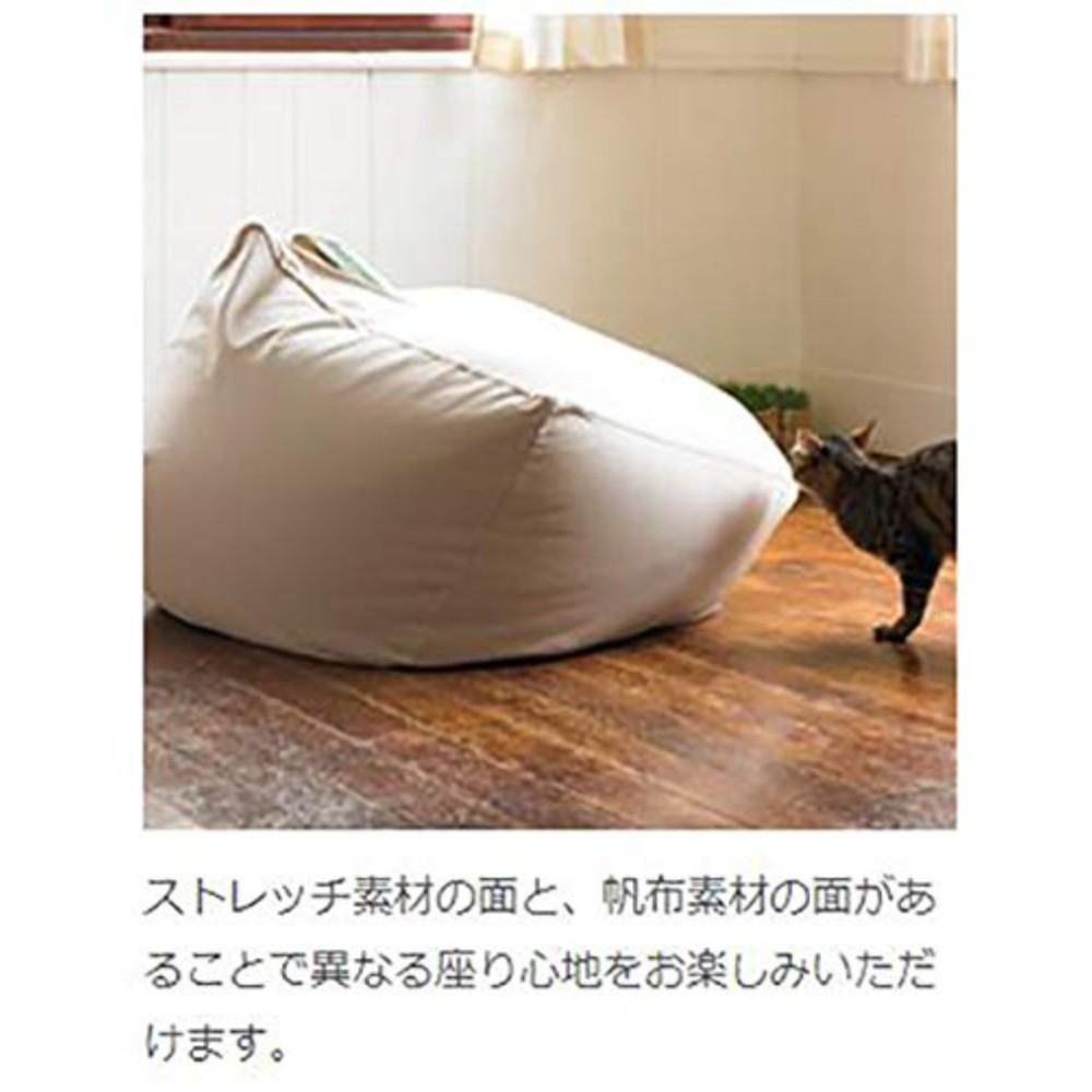 무인양품 대형 빈백 1인용 소파 61049182 MUJI JAPAN 이미지 7