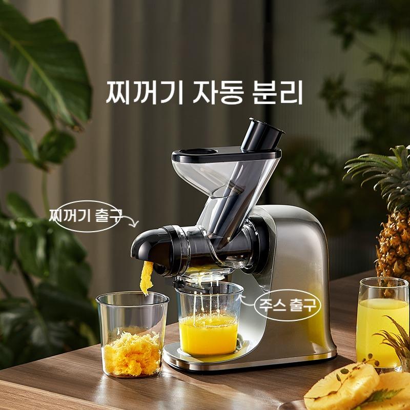 찌꺼기 자동분리 저소음 착즙기 저속 저온 산화감소 간편분해 간편세척 믹서기 원액기 채소 과일 다기능 - 상세 이미지 3